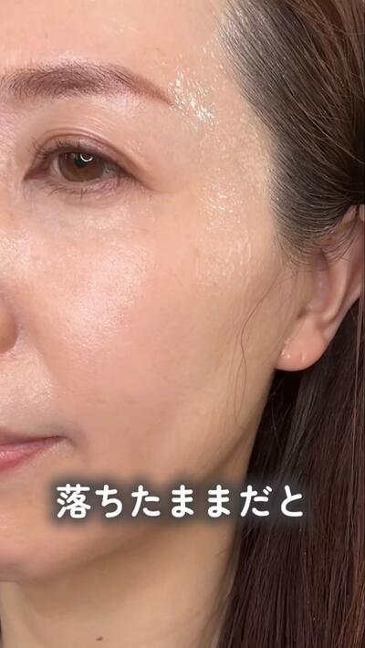 メイク紹介