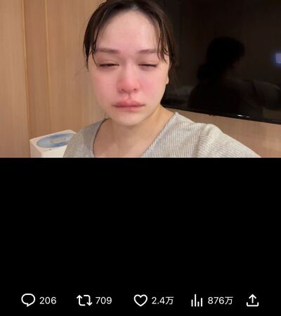 ゆうこすのX投稿