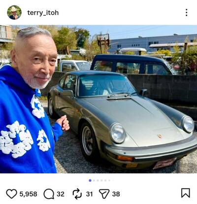 テリー伊藤のInstagram投稿
