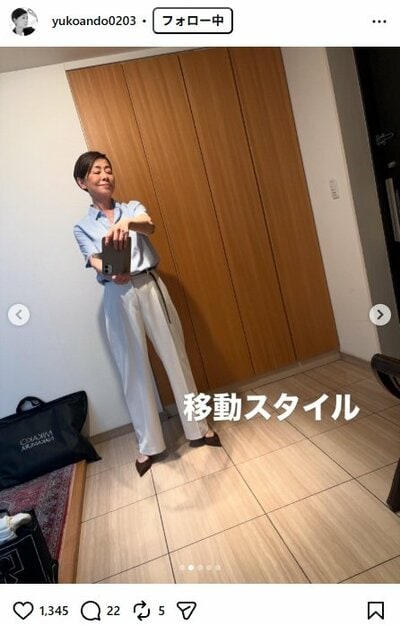 安藤優子のInstagram投稿