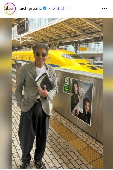 舘プロのInstagram投稿