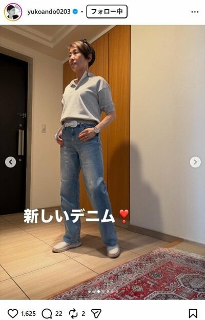 安藤優子のInstagram投稿