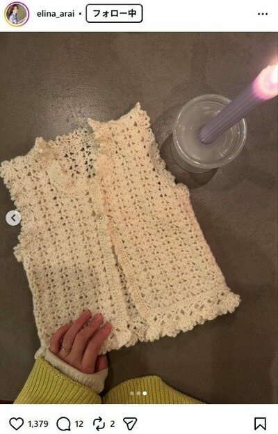 新井恵理那のInstagram投稿