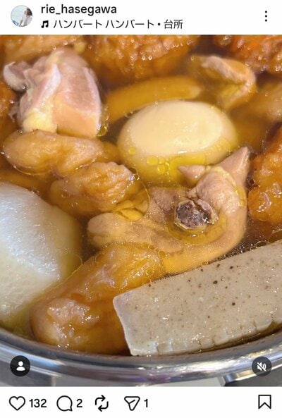 長谷川理恵のInstagram投稿