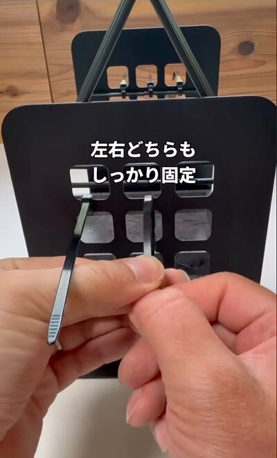 固定して収納スタンド完成