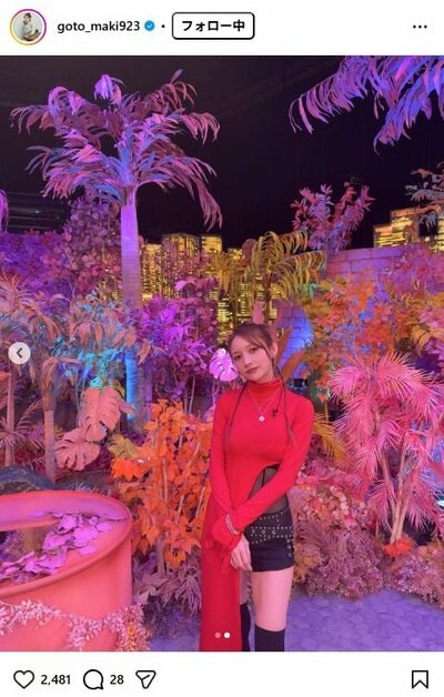 後藤真希のInstagram