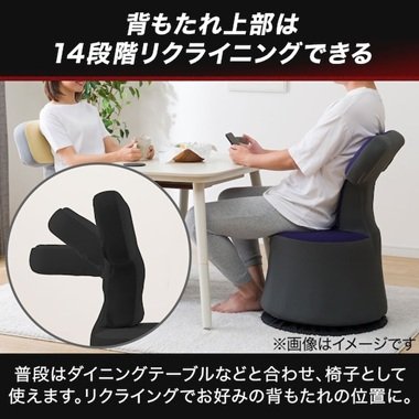 回転ゲーミング椅子