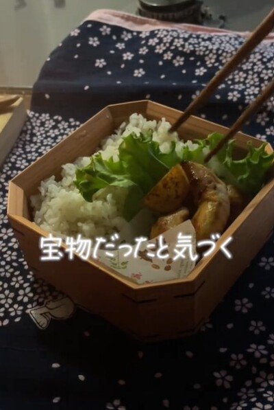 投稿動画のワンシーン