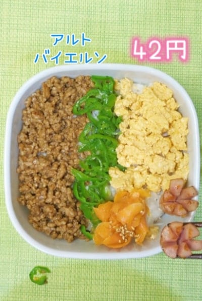 投稿動画のワンシーン