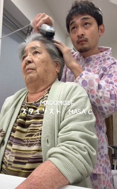 86歳のおばあちゃん