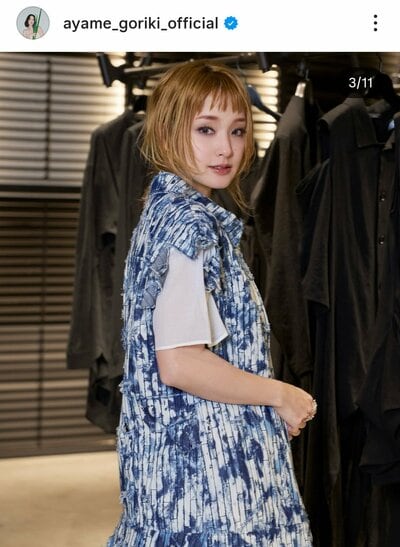 剛力彩芽のInstagram投稿