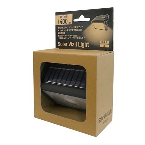 ソーラーウォールライト 400ルーメン