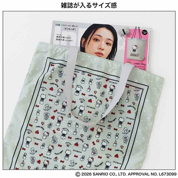 キティやSPICK & SPANのロゴなどをおしゃれに配置