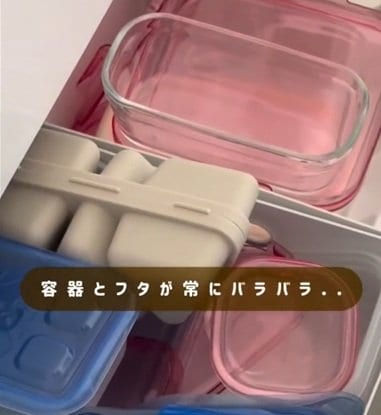 「忙しい朝にぴったり！」バラバラになりがちな〈保存容器〉→セリアの引き出し用仕切りで〈見やすく出し入れスムーズ〉に改善！
