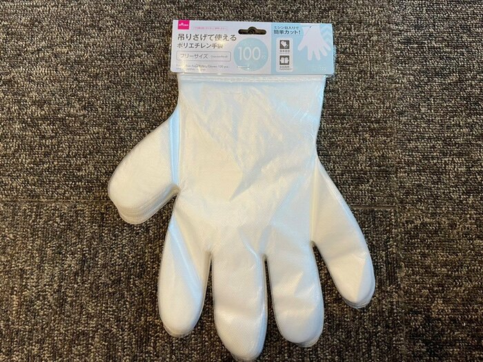 外側のビニールを取り外した様子がこちら