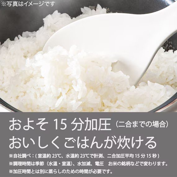 時短でらくらく調理 電気圧力鍋(2L IN03 ホワイト)