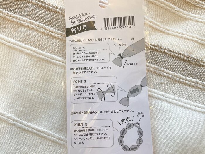 裏面には、キャンディーネックレスの作り方やポイントが記載されています