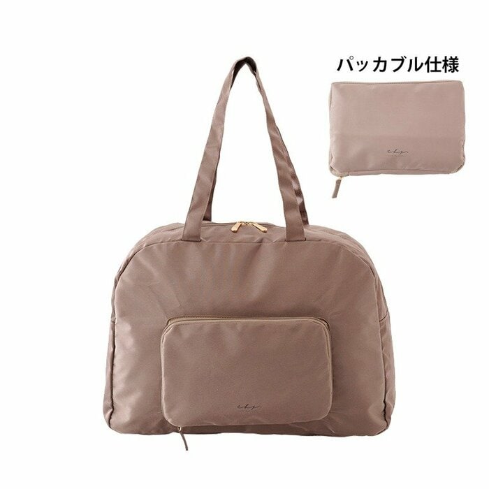 特に注目したいのが「パッカブルバッグ」