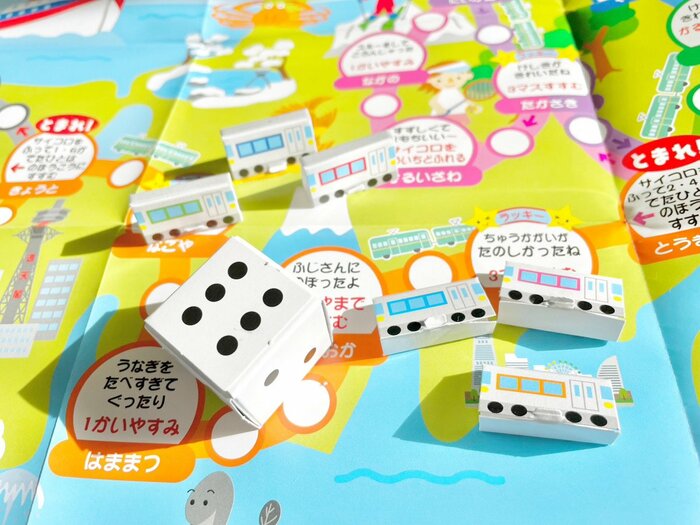 電車型のコマ6個とサイコロ1個が完成!