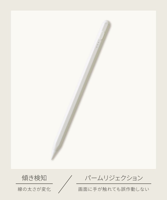 iPad専用の充電式タッチペンが登場