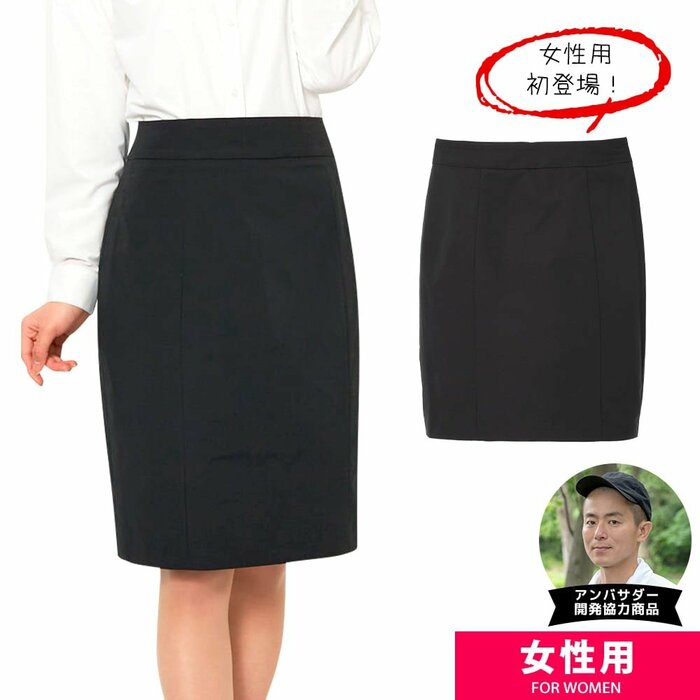 ワークマンのソロテックス(R)使用レディース スーツ スカート商品画像