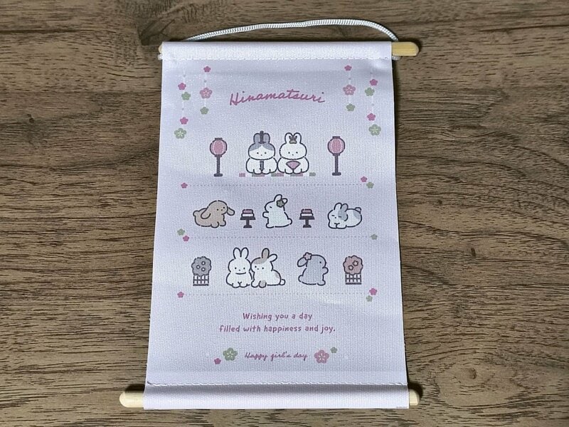 セリア、タペストリー　ひなまつり　うさぎ、筆者撮影写真