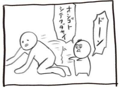 出所：@inu_eat_inu