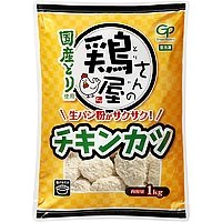 画像出所：業務スーパー公式