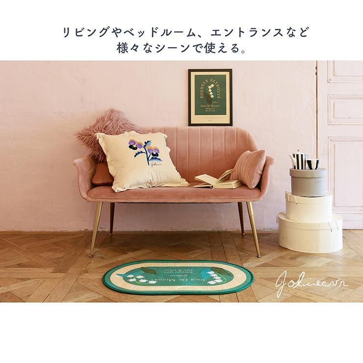 出所：しまむら公式オンラインストア インテリアマット（ジョリークー）
