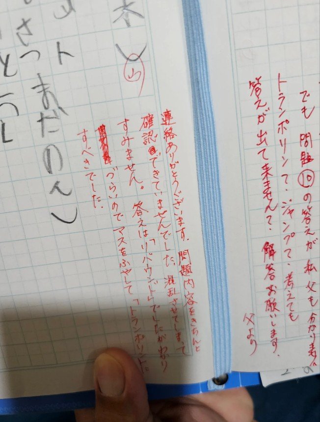 出所：＠vs1222movel150