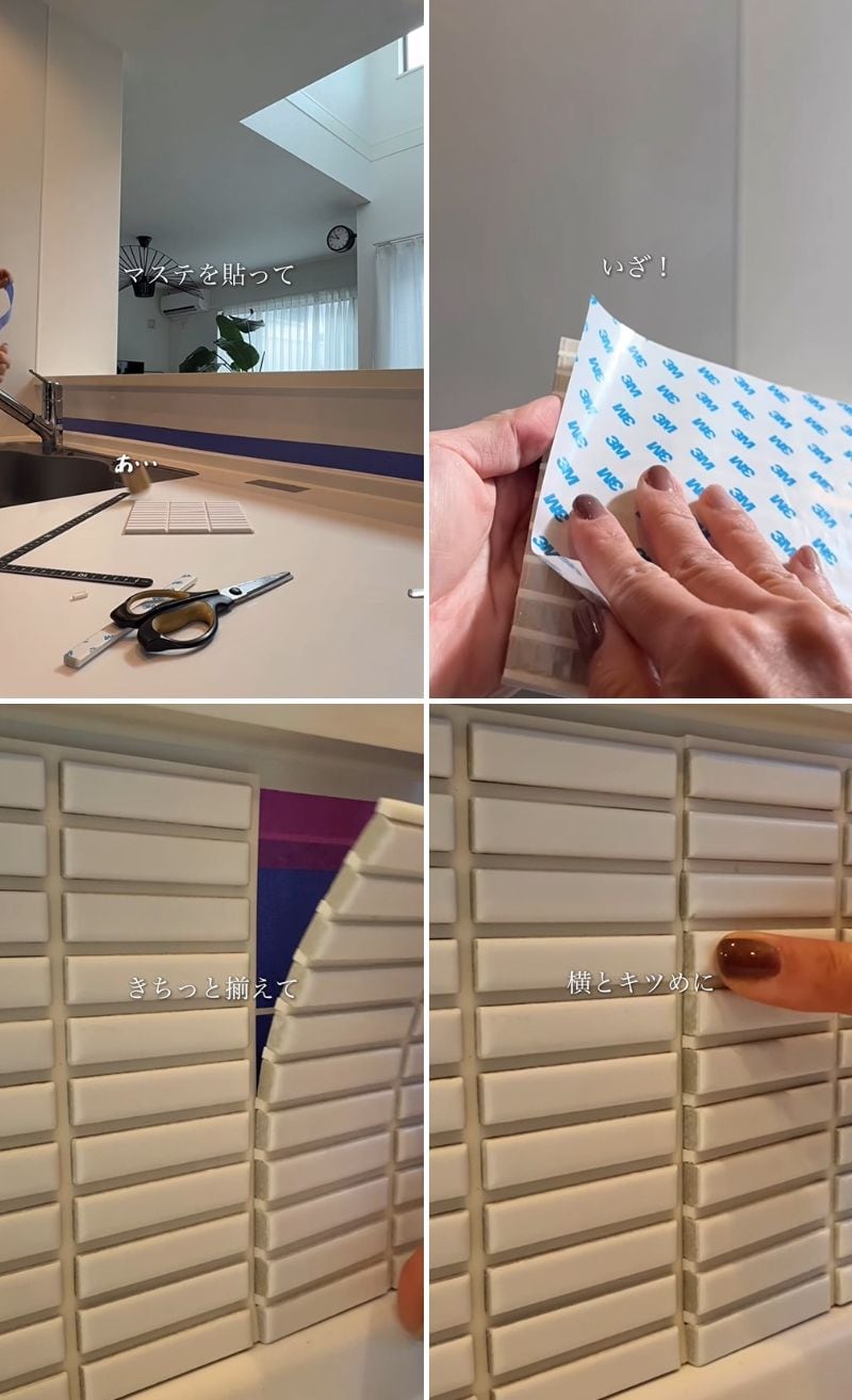 出所：＠nari_noie