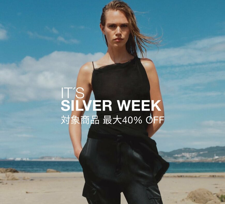 画像出所：ZARA公式Twitter