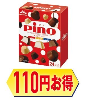 画像出所：セブン-イレブン公式サイト