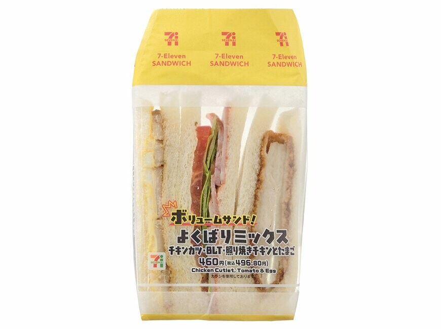 出所：株式会社セブン‐イレブン・ジャパン「今週の新商品」