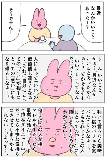 出所：@naonyan_naonyan