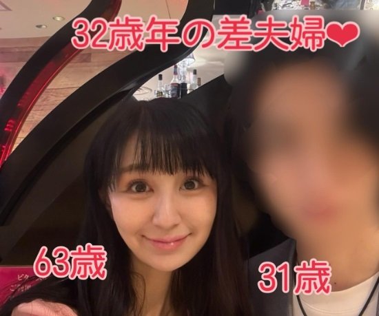 【32歳差夫婦】63歳妻のデートファッションが話題「デートにぴったり」「可愛いお洋服」