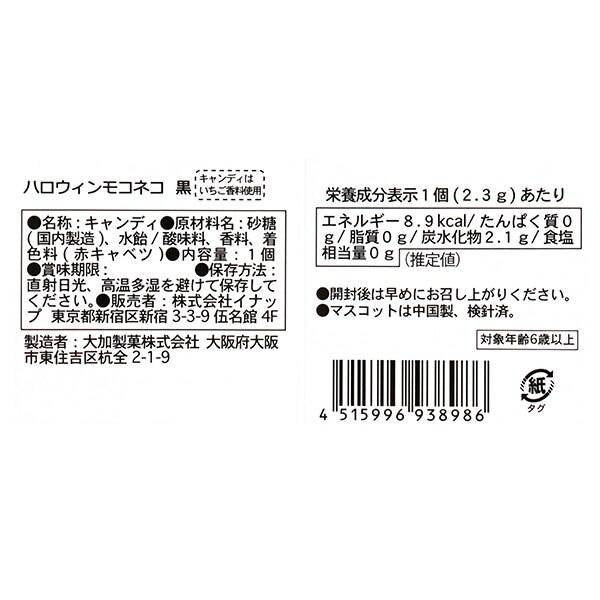 画像出典：すべて「カルディ公式」