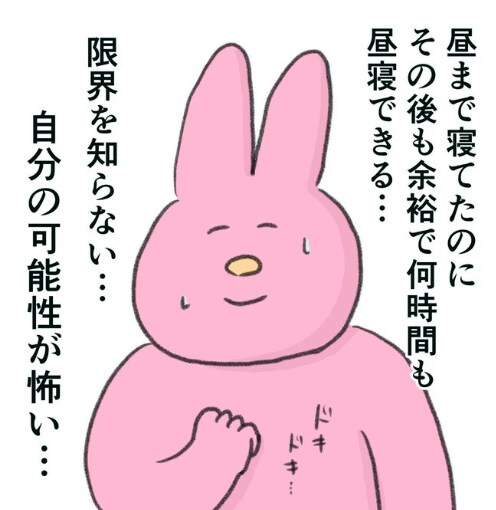 出所：@naonyan_naonyan