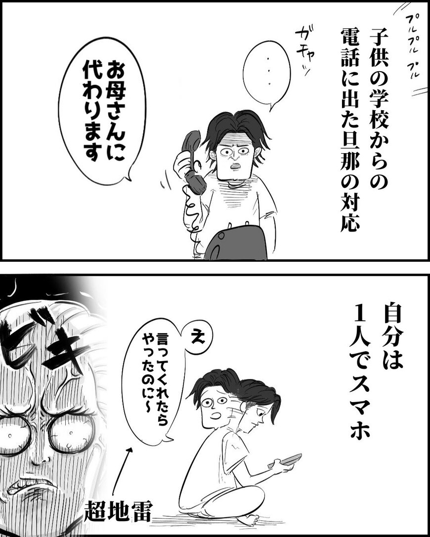 出所：@_moria_moria_