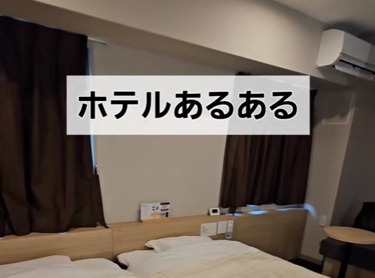友達とホテルに泊まる時のあるある？コンセントの問題に「わかる」「変なところで充電」と思わず納得