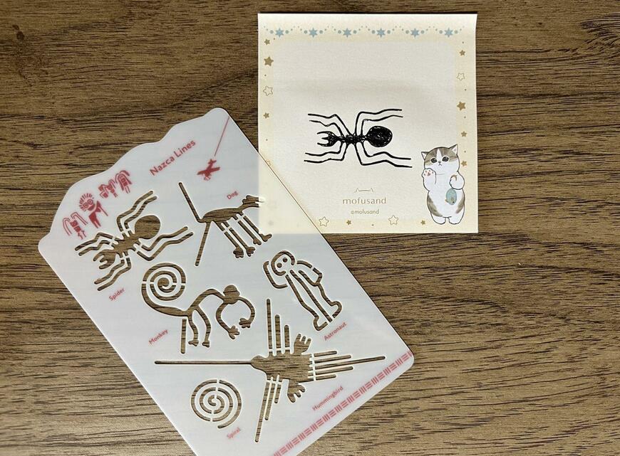 筆者撮影（セリア、ミニデザインテンプレート 2枚 エジプト＆ナスカ柄）