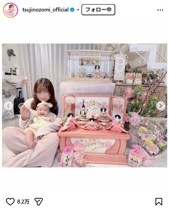 出所：辻希美 の Instagram （＠tsujinozomi_official）　参照日：2026年3月4日