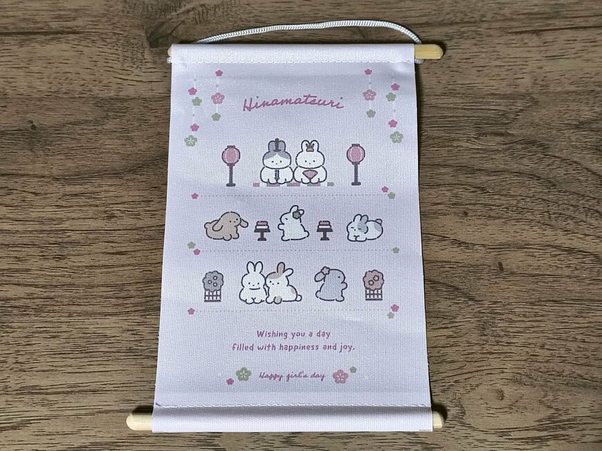 筆者撮影（セリア、タペストリー　ひなまつり　うさぎ）