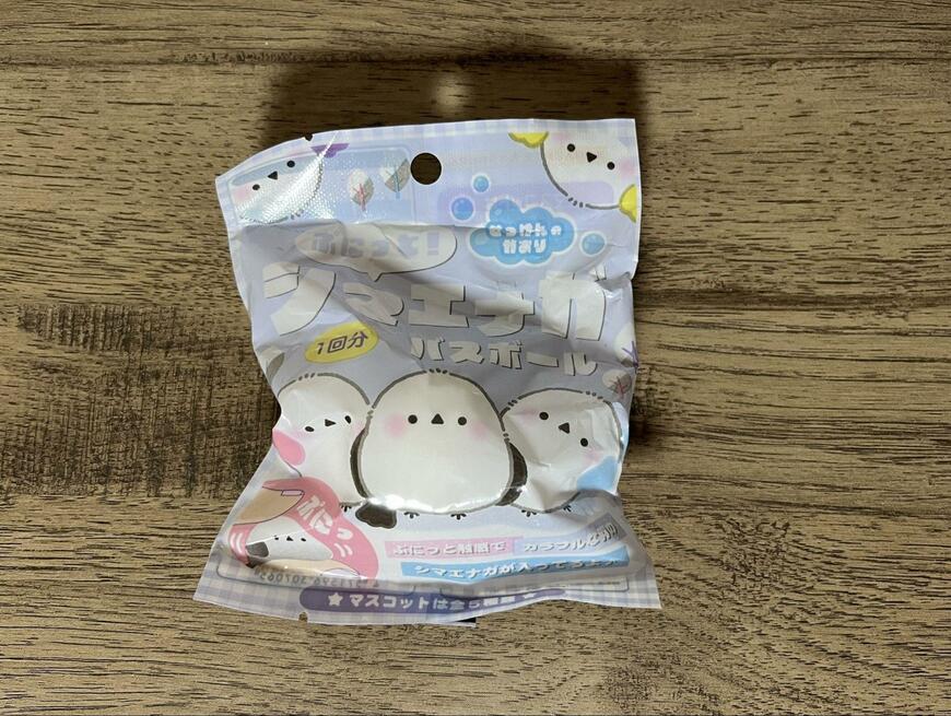 筆者撮影（セリア、ぷにっと！シマエナガバスボール）