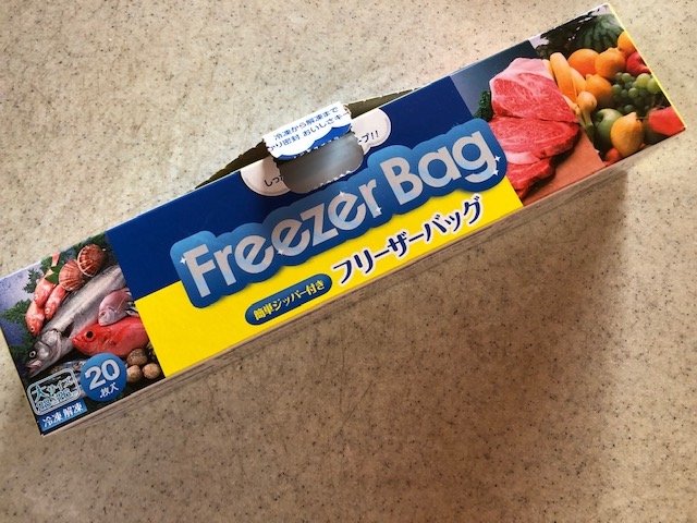 業務スーパー『Freezer Bag（フリーザーバッグ） 大サイズ20枚入り』（筆者撮影）