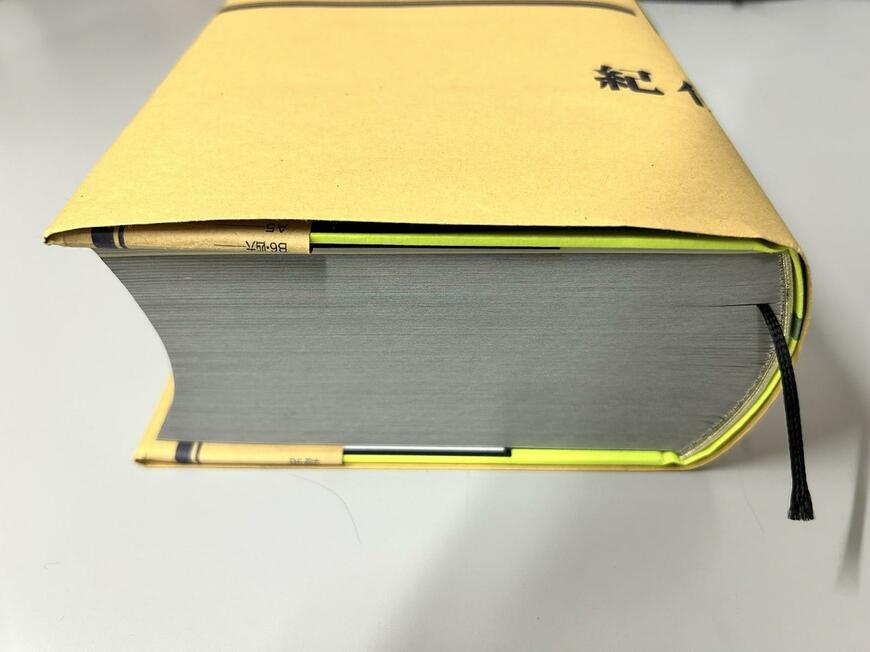 出所：@Kaynethkay