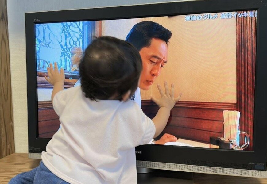 出所：読者提供