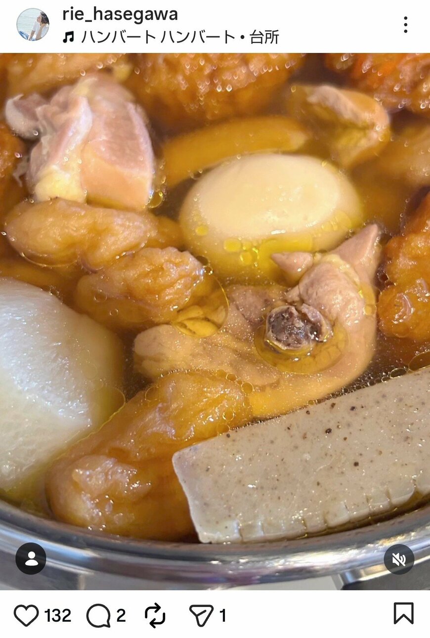 出所：長谷川理恵のInstagram（@rie_hasegawa）参照日：2026年3月6日