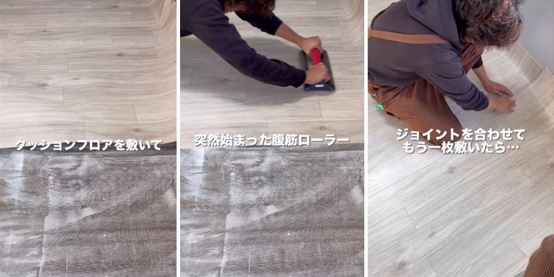 出所：＠mike.diy