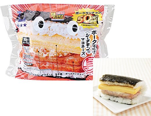 出所：株式会社ローソン「新商品」